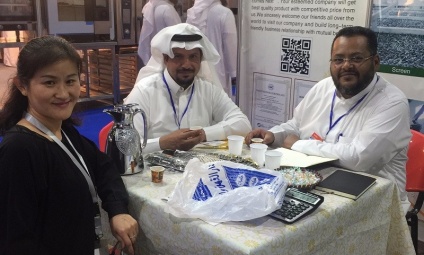 The 23rd Saudi International Food Exhibition